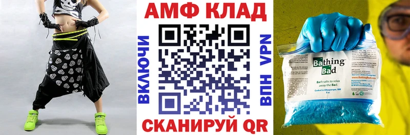 Amphetamine 97%  ОМГ ОМГ ссылки  Михайловка 