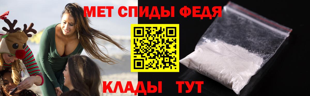 Михайловка  АМФЕТАМИН  Вход с VPN  Amphetamine 98% 