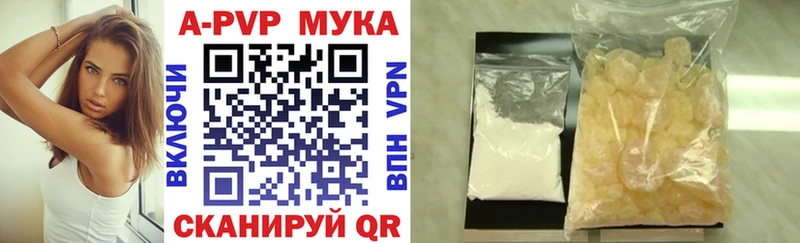 МЕГА ССЫЛКА  Михайловка  A-PVP Crystall 