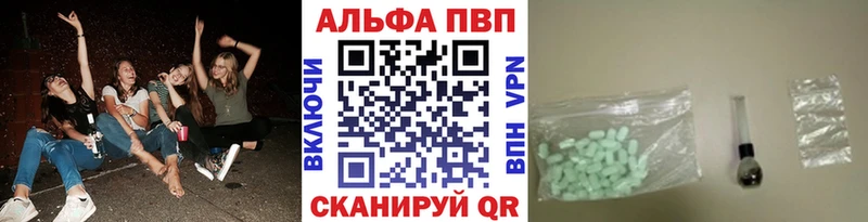 APVP СК КРИС Михайловка