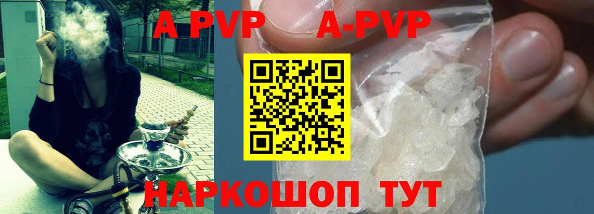 Меф   Alpha PVP СОЛЬ кристаллы  Вход с VPN  Лсд 25  Михайловка  КОКАИН  Канабис  Амфетамин кристаллы 
