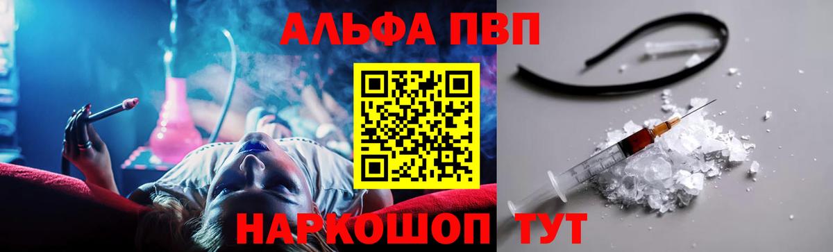 A-PVP мука Михайловка