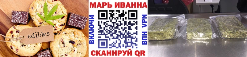 даркнет сайт  Михайловка  Печенье с ТГК марихуана 