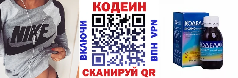сайты даркнета какой сайт  Михайловка  Кодеин напиток Lean (лин) 