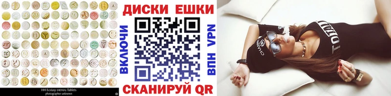 ЭКСТАЗИ ешки  Михайловка 