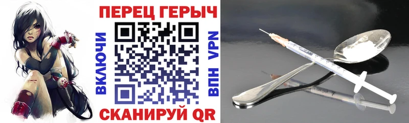 ГЕРОИН белый Михайловка