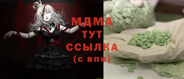 герыч Корсаков