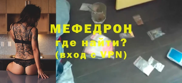мдма Карпинск