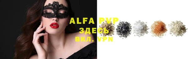 ALPHA PVP Козельск