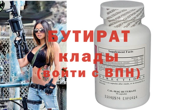 шишки Кодинск