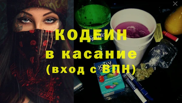 ешки Костерёво