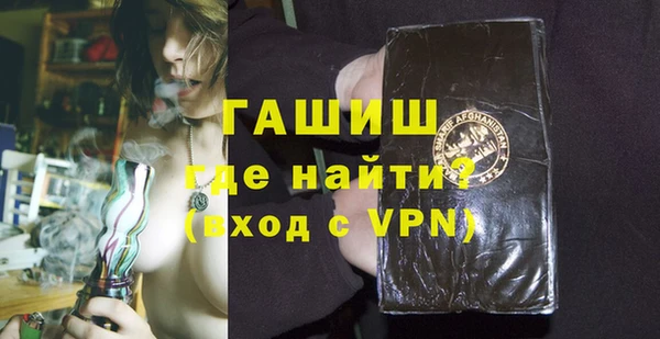 а пвп мука Комсомольск