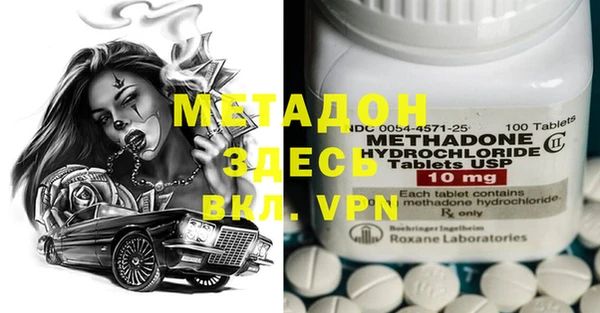 экстази Конаково