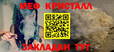 стаф Донской