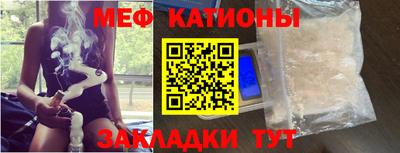 мдма Донецк