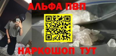 мефедрон Жуковский