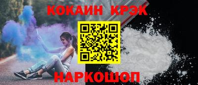 мдма Донецк