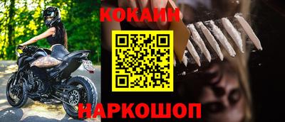 героин Заводоуковск