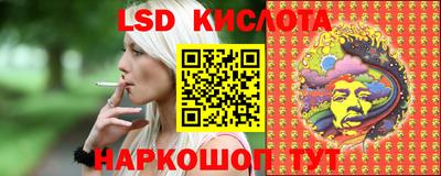 мефедрон Жуковский