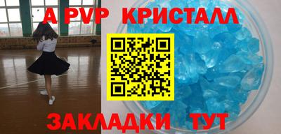 mdpv Заволжье