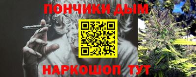 мдма Донецк