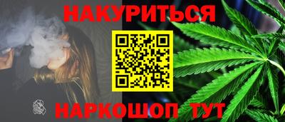шишки Железноводск