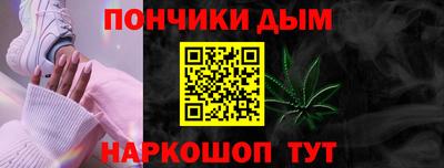 стаф Донской
