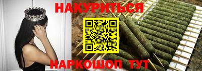 мефедрон Жуковский