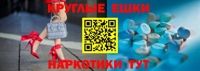 мефедрон Жуковский