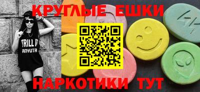 мдма Донецк