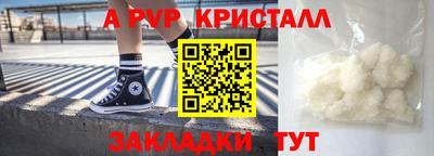 мефедрон Жуковский