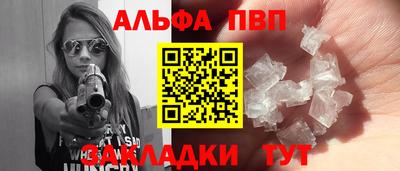 mdpv Заволжье