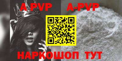 мефедрон Жуковский