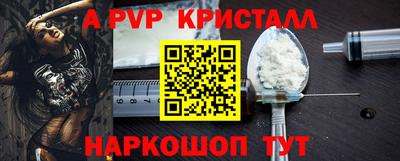 мефедрон Жуковский