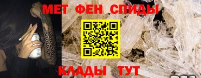 стаф Донской