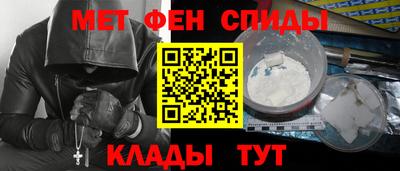 мефедрон Жуковский