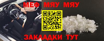 mdpv Заволжье