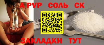стаф Донской