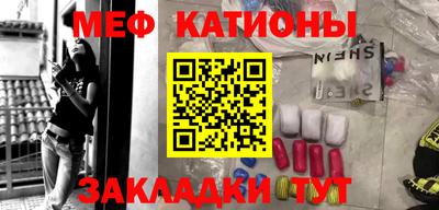 стаф Донской