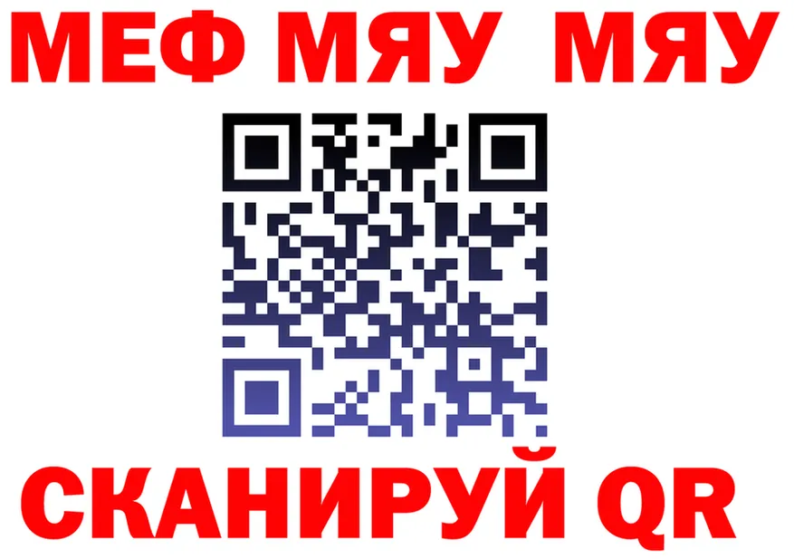 МЕТАДОН VHQ зеркало маркетплейс KRAKEN Михайловка
