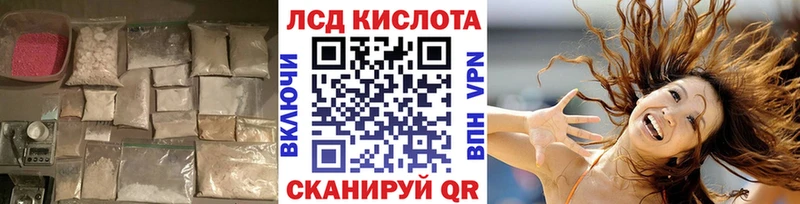 Лсд 25 экстази ecstasy  кракен tor  Михайловка  где найти наркотики 