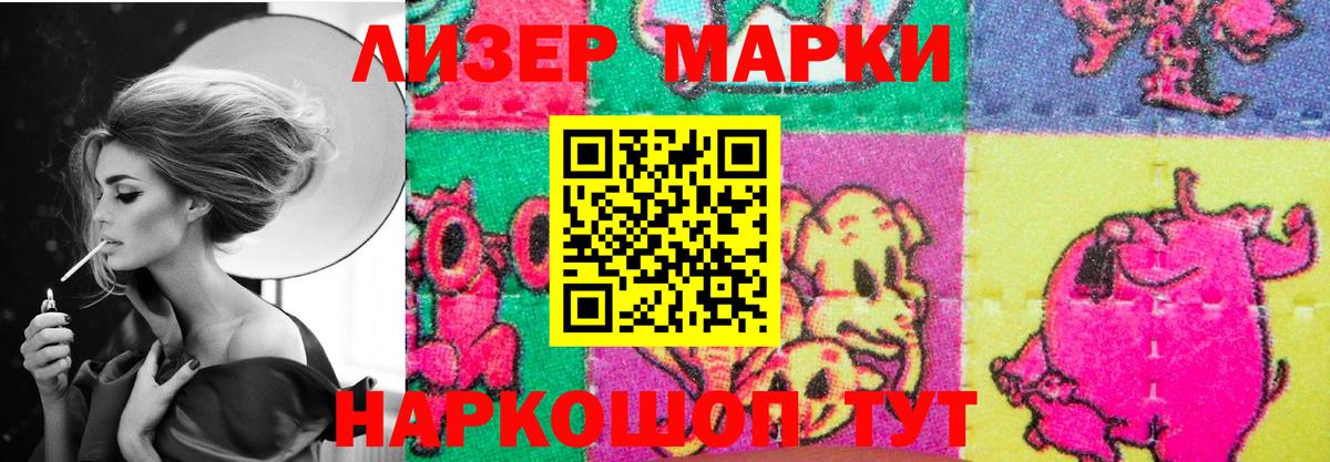 Лсд 25 экстази ecstasy Михайловка