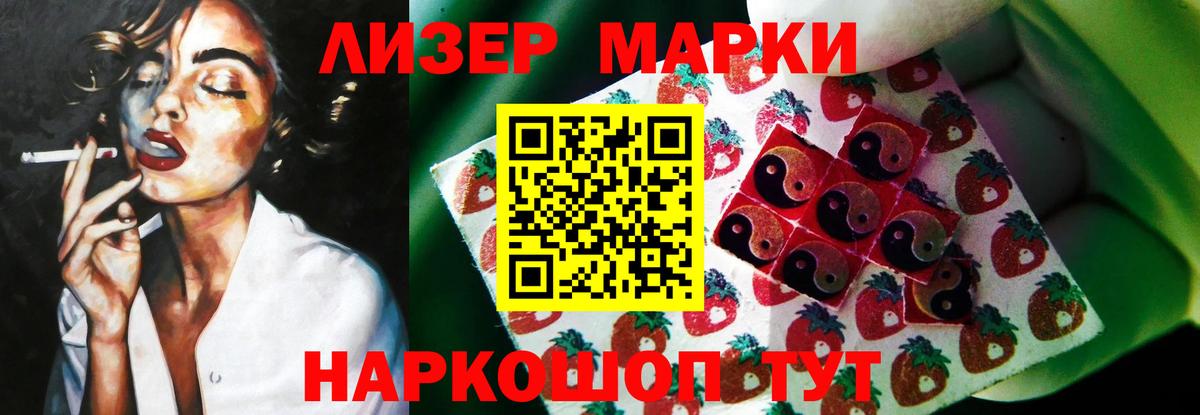 ЛСД экстази ecstasy  Лсд 25 экстази ecstasy  Вход с VPN  Михайловка 