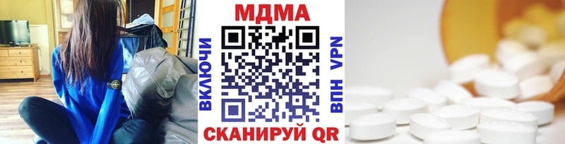 МДМА молли  закладка  Михайловка 