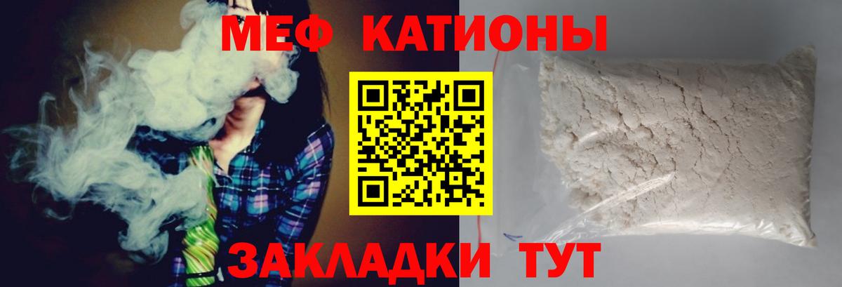 МЕФ мука Михайловка
