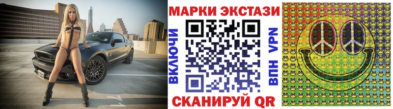 Наркотические марки 1,5мг  blacksprut ссылка  Михайловка 