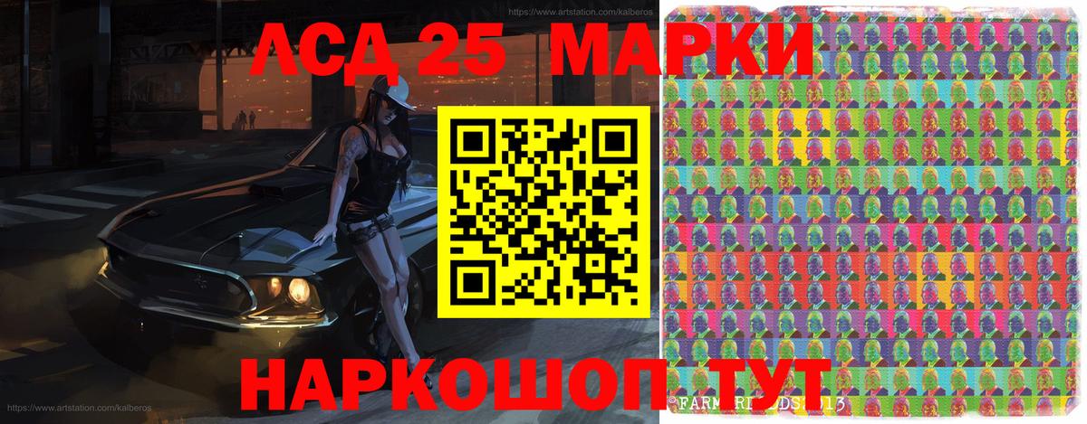 Марки N-bome 1,5мг Михайловка