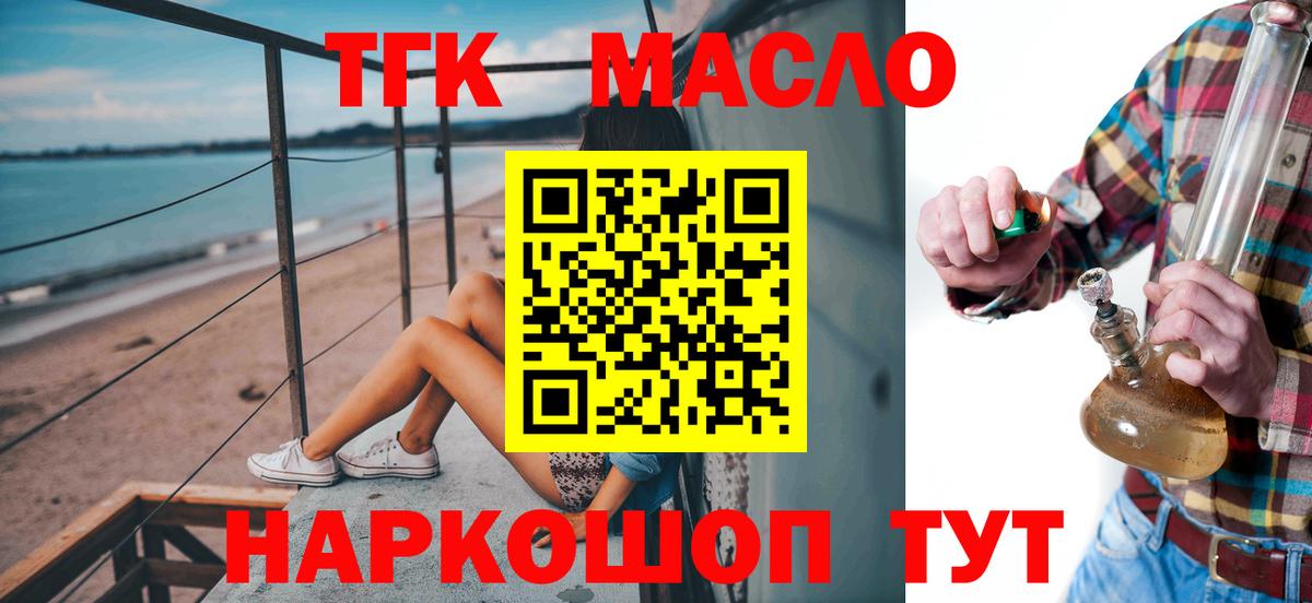 ТГК концентрат Михайловка